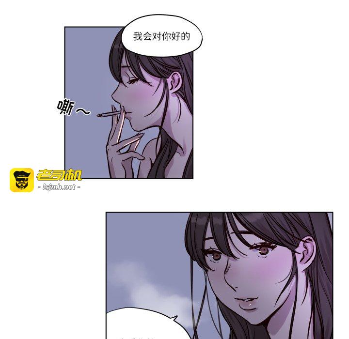 第30话 第 13 页