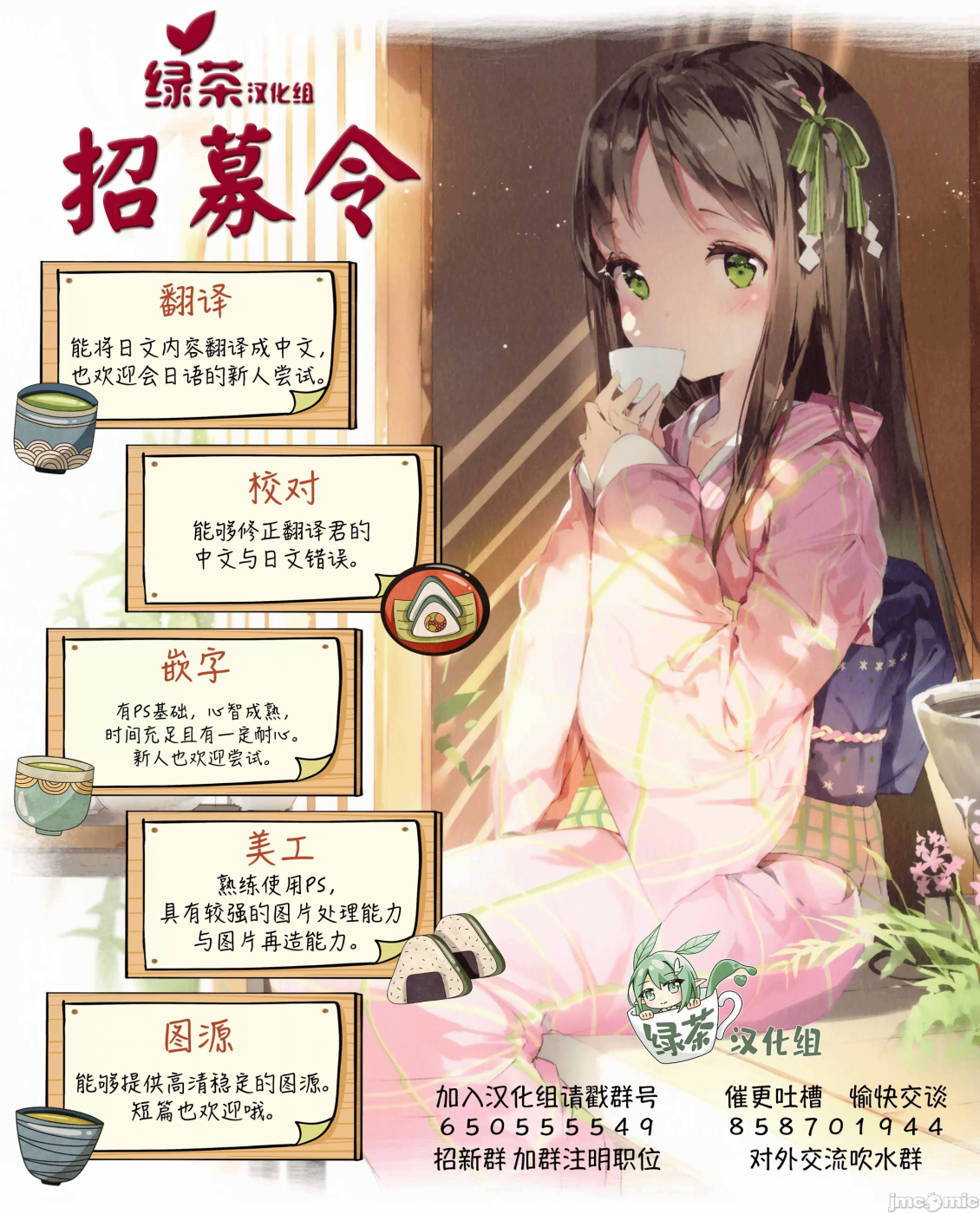 因为过去一起修行剑术的青梅竹马变成了奴隶所以身为S级冒险者的我决定买下并守护她 [笹塔五郎] 一绪に剣の修行をした幼驯染が奴隷になっていたので、Ｓランク冒険者の僕は彼女を买って守ることにした 第1话 - 35