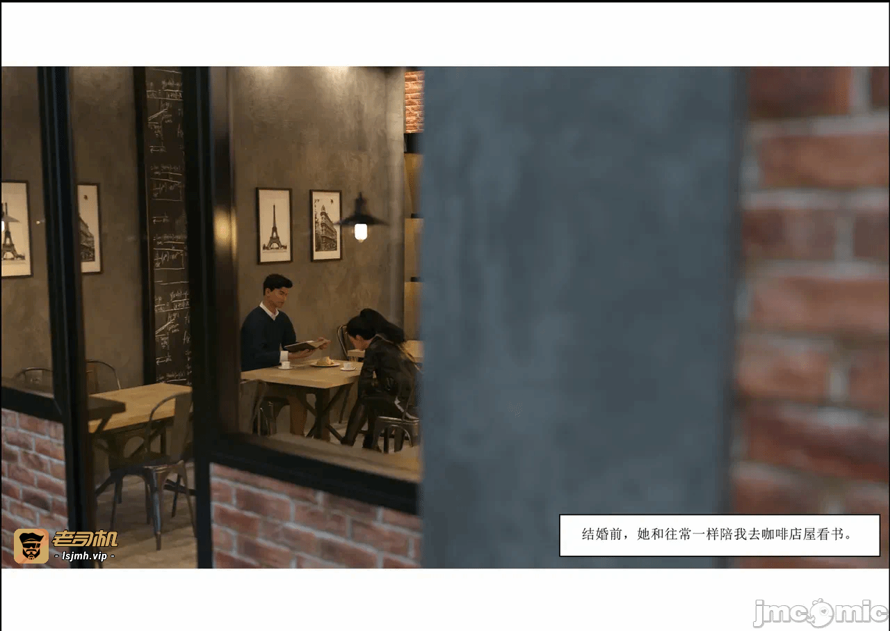 第一话 第 23 页
