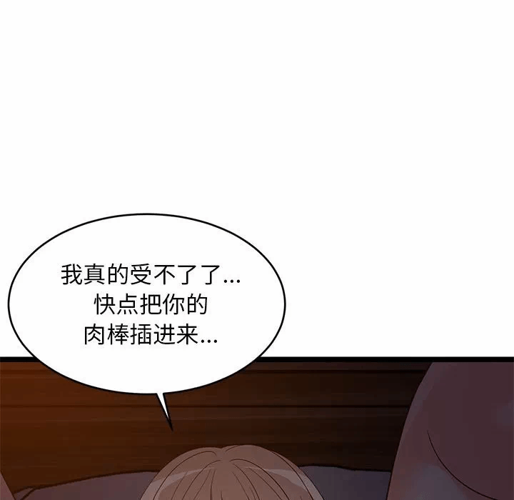 第31话 第 179 页