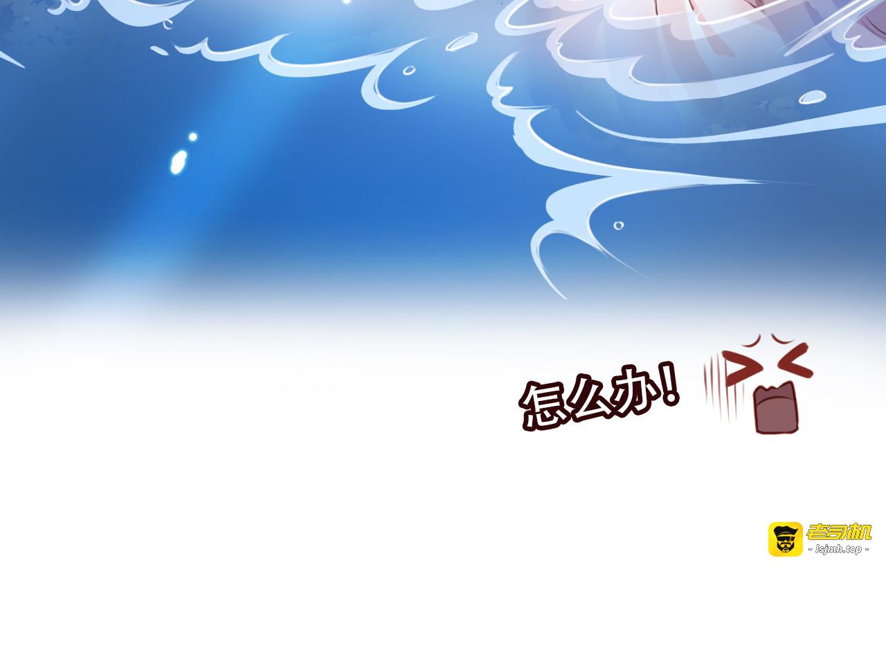 025 洗澡遇到个男人 第 73 页