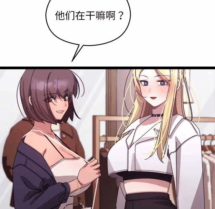 第15话 第 133 页