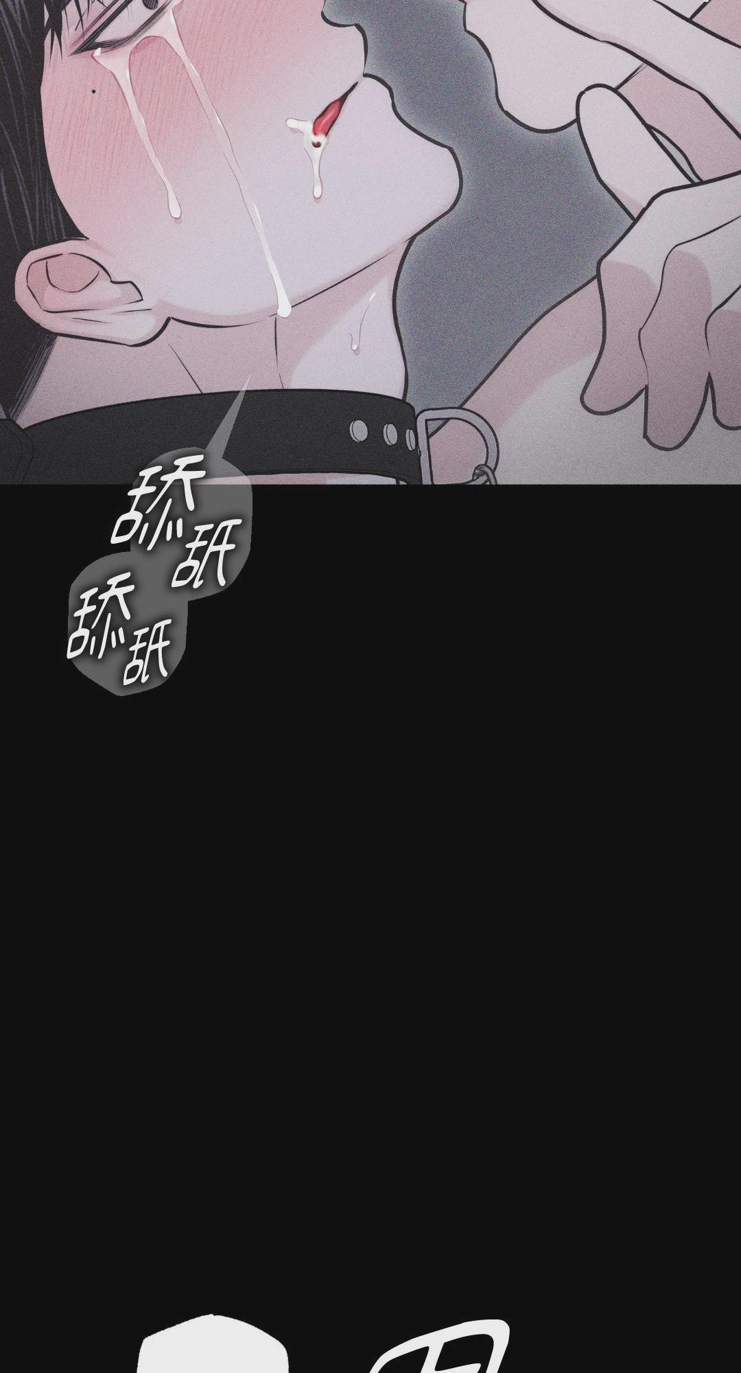 第32话 第 50 页