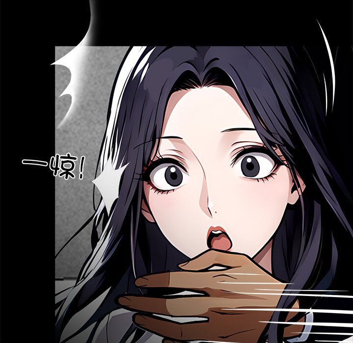 第29话 第 20 页