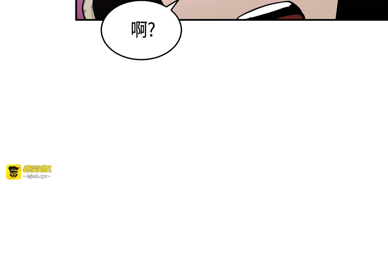 弱点 第 41 页