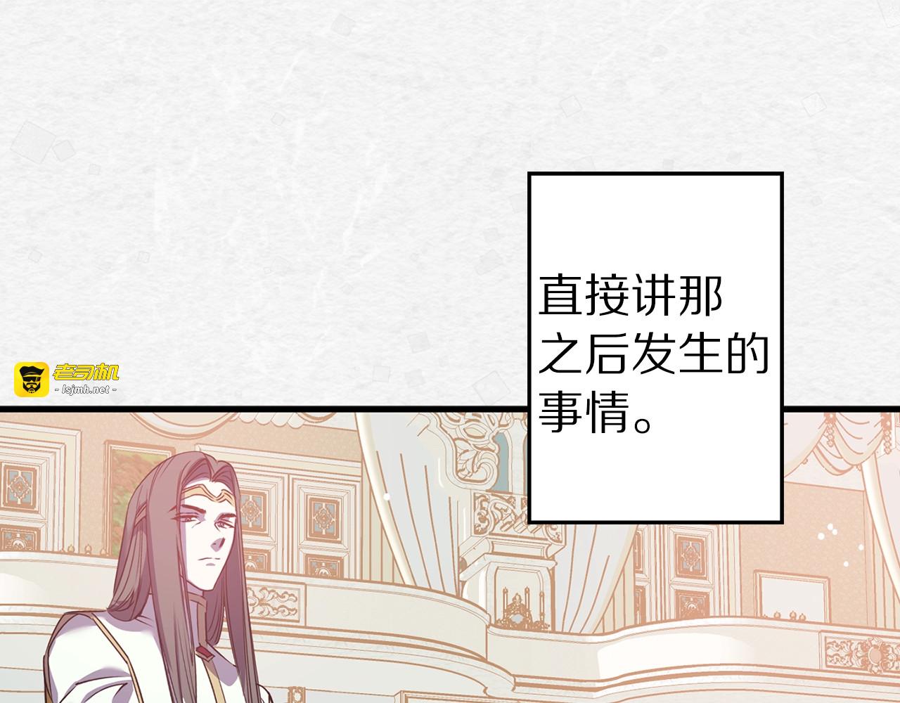 第40话 询问父母 第 59 页