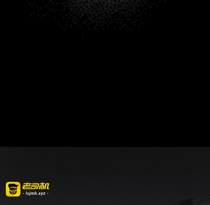 第3话 第 7 页