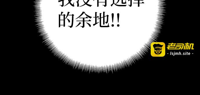 第8话 第 267 页
