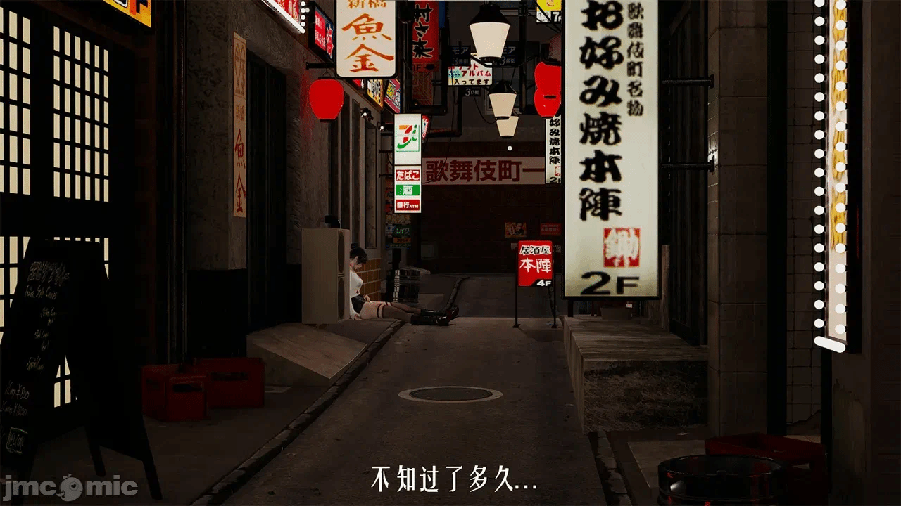 第一话 第 665 页