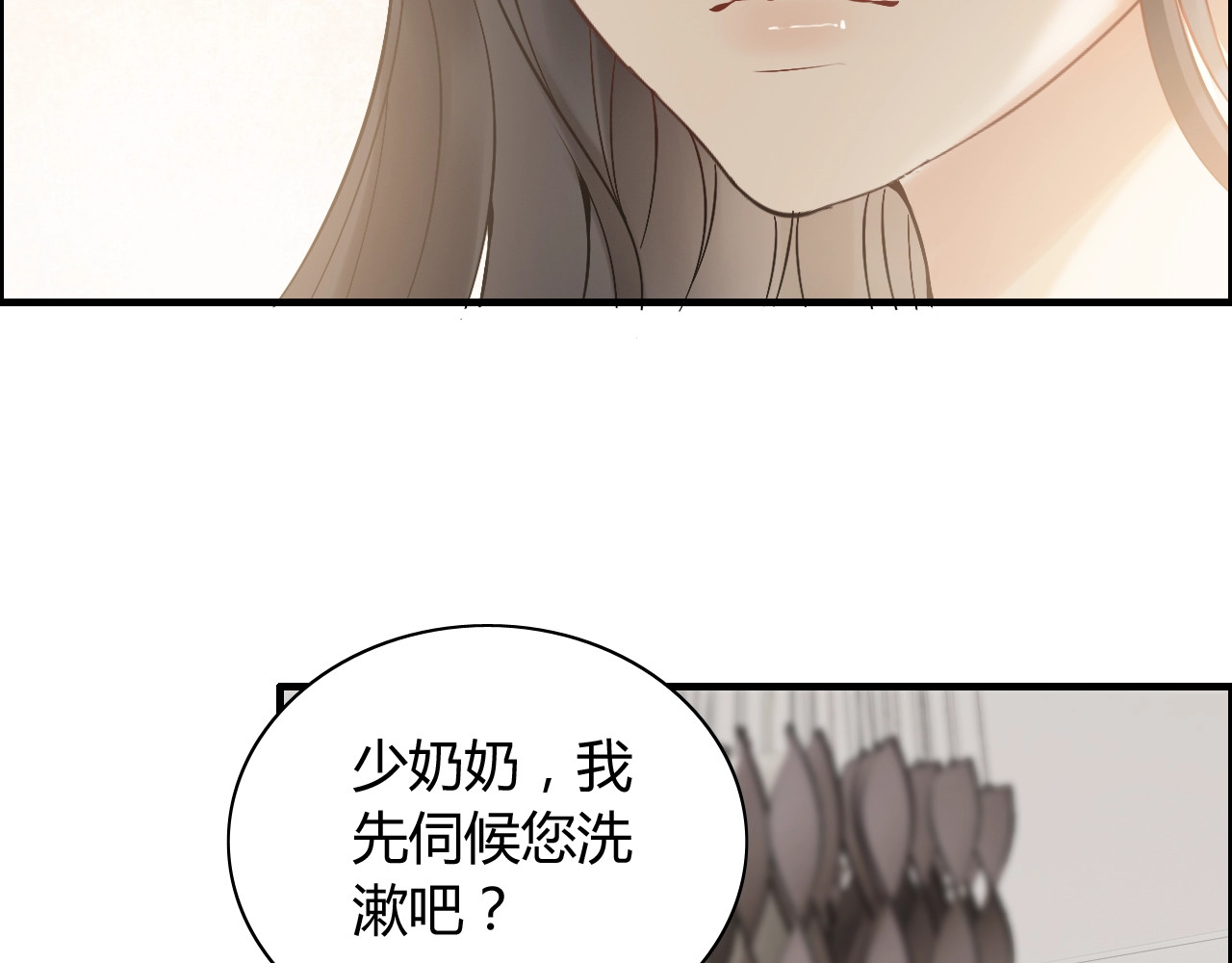 第144话 正面宣战？！ 第 42 页