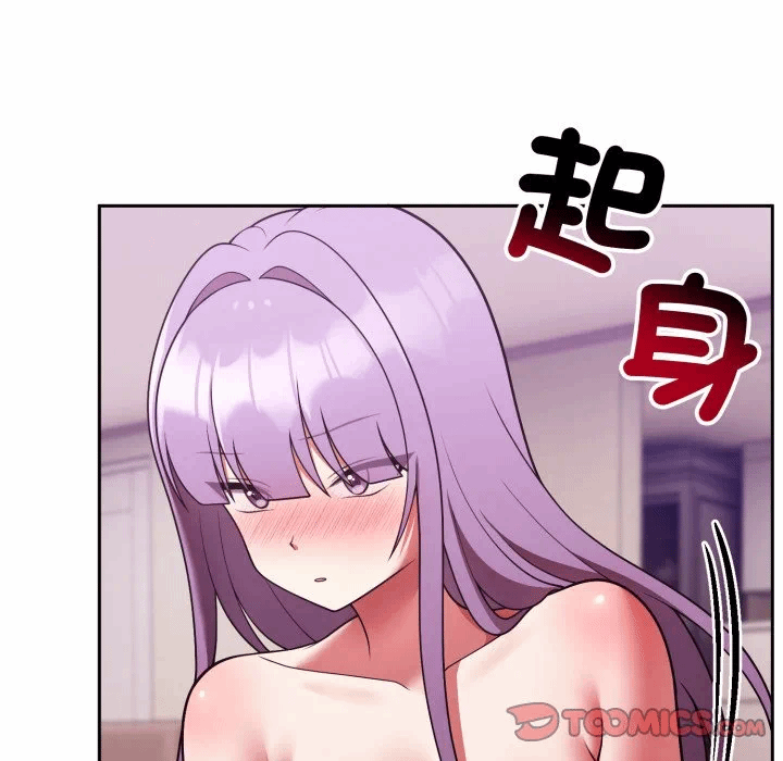 第39话 第 76 页