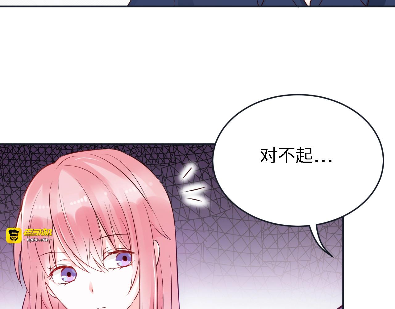 第17话 接吻了！ 第 41 页