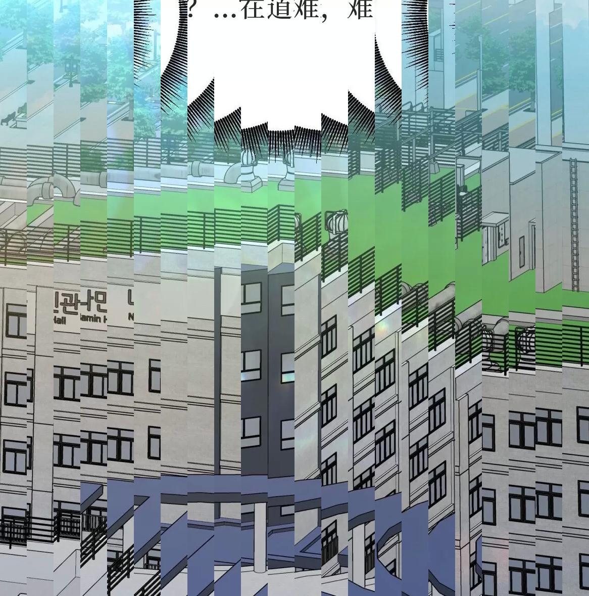 第49话 第 14 页