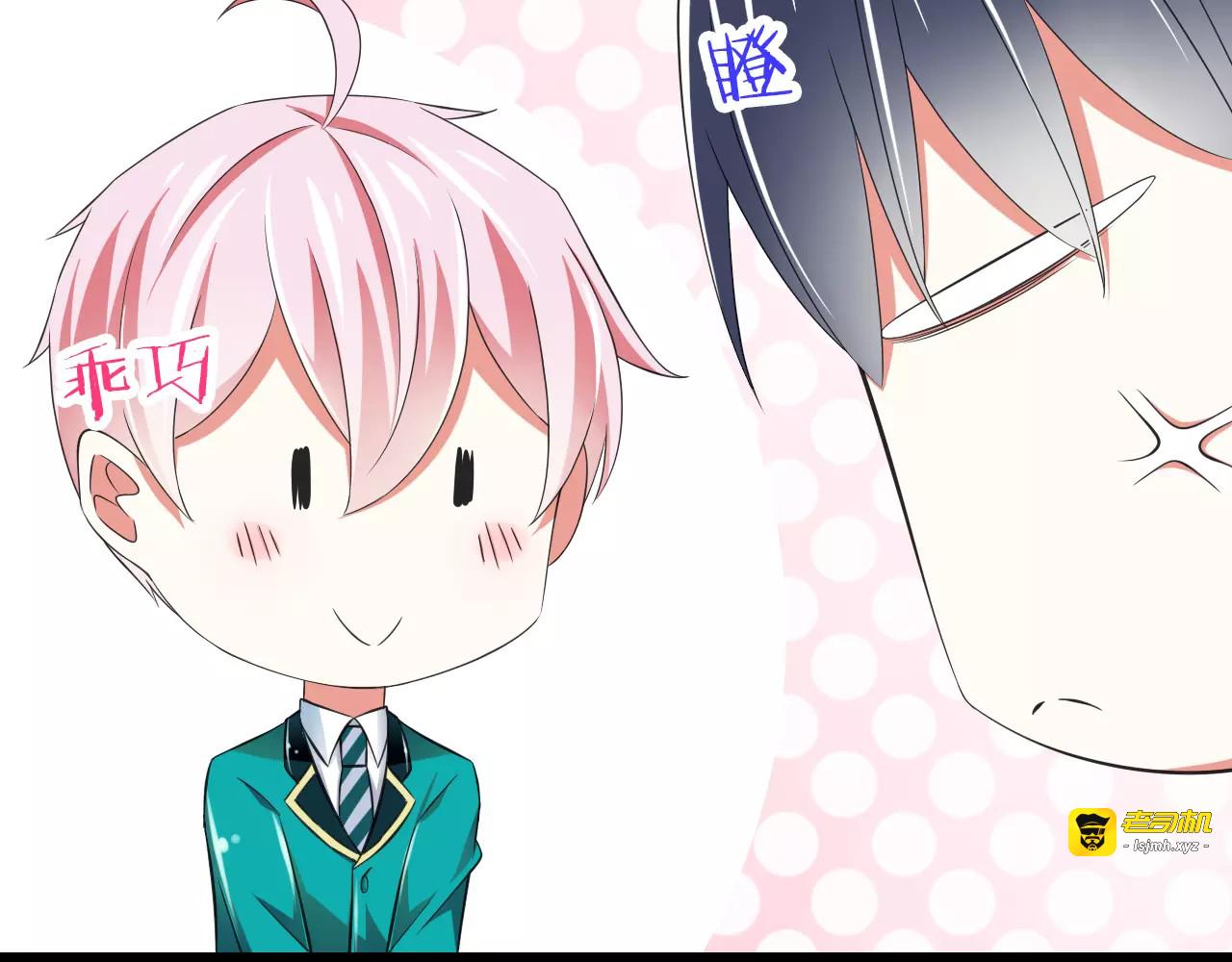 第9话  会长，我想进学生会！ 第 107 页