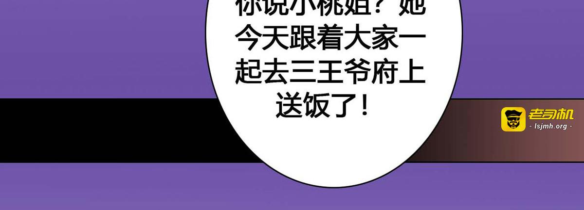 第62话 第 65 页