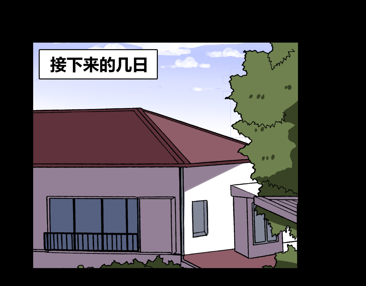 第26话 我要哥哥 第 36 页