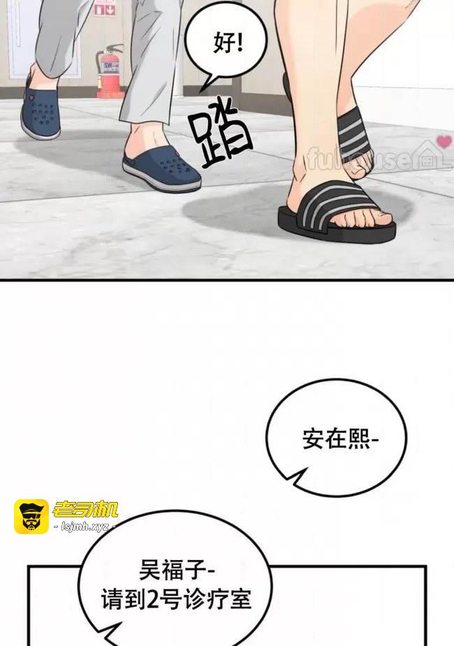 第7话 第 49 页