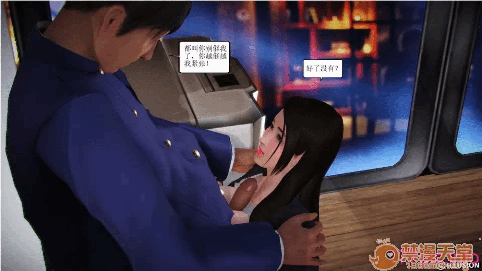 第一话 第 490 页
