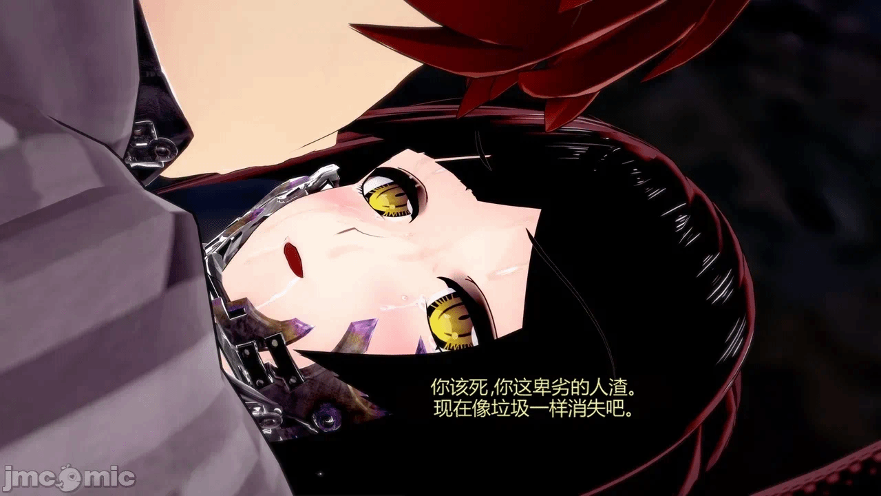 [DarkFlame]_Eris'_Betrayal 第一话 - 307