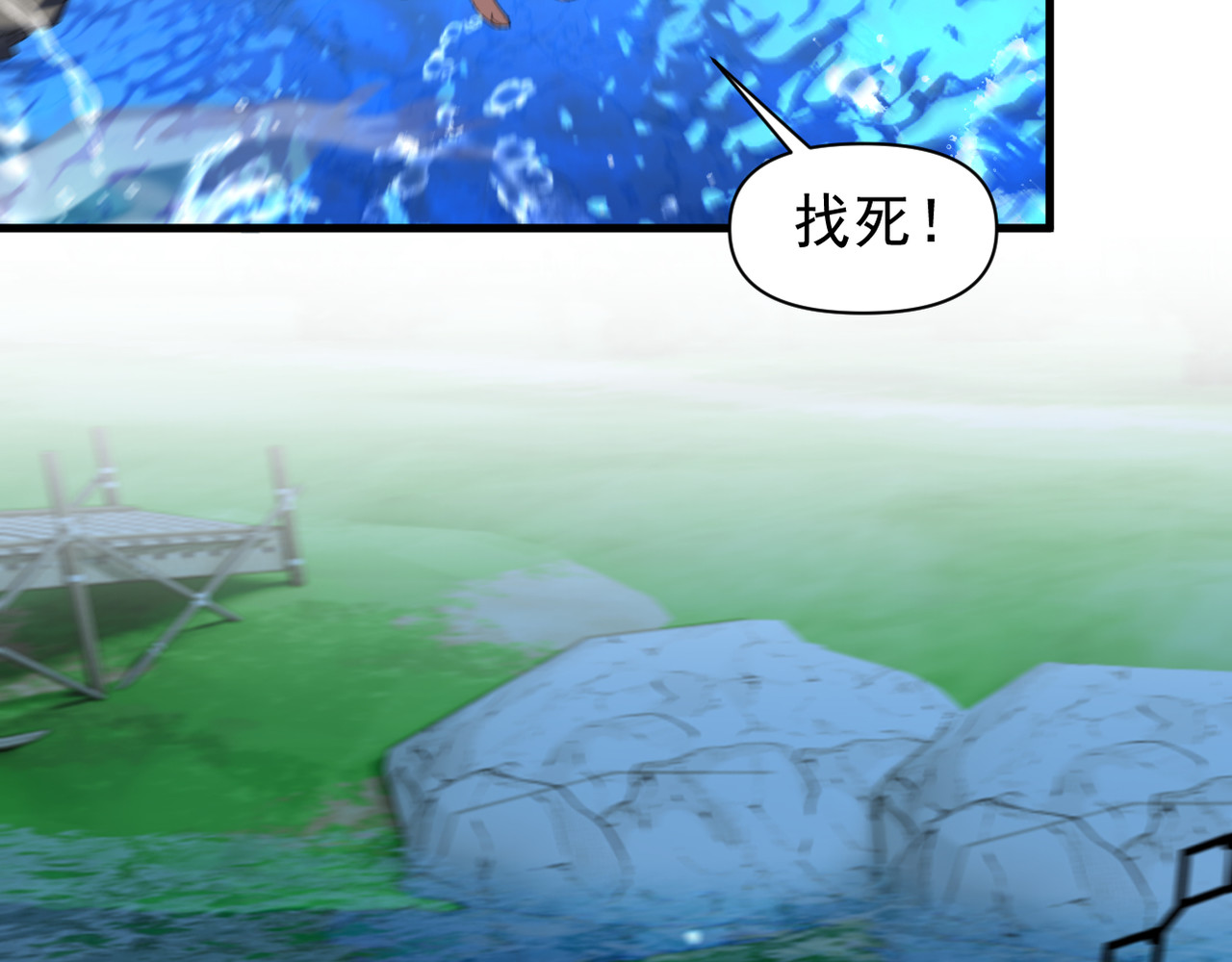 第39话 第 98 页