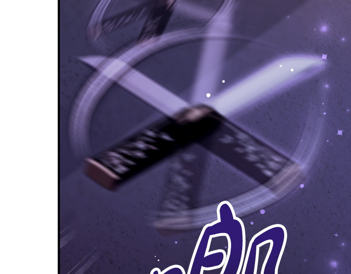 第164话 无辜 第 68 页