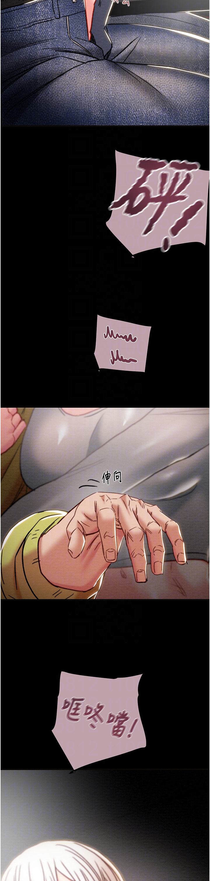 第53话 第 30 页