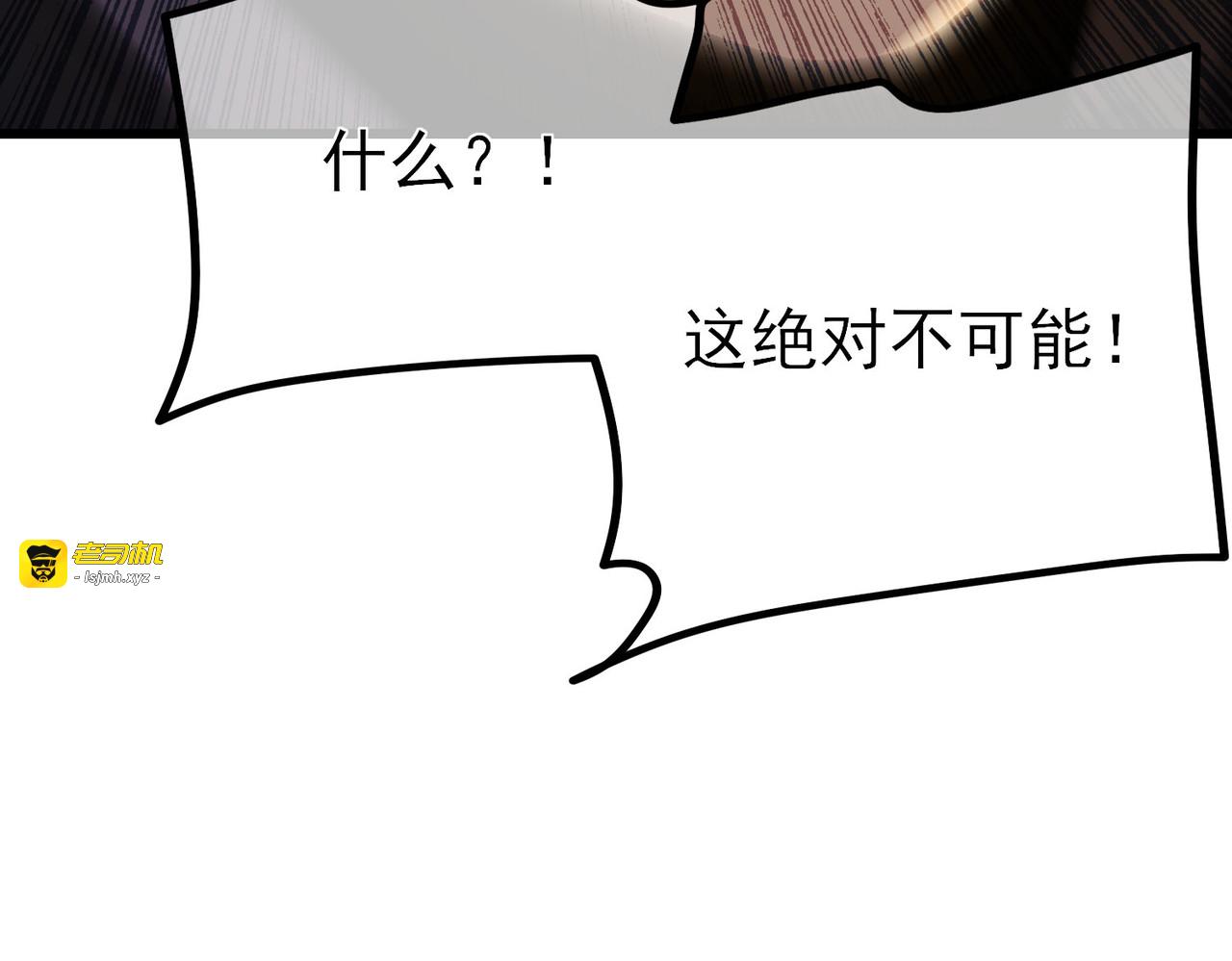 第14话 李道玉违规 第 61 页