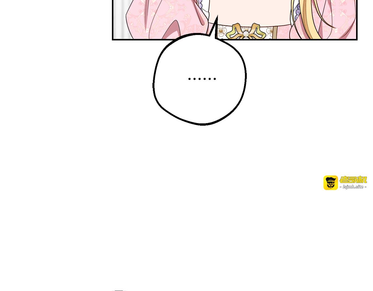 第89话 情窦初开 第 145 页