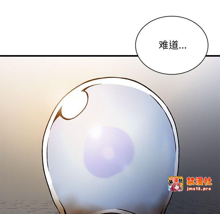 第12话 第 137 页