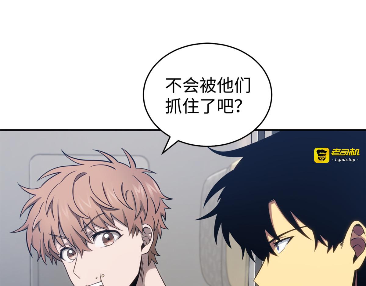 冲突 第 69 页