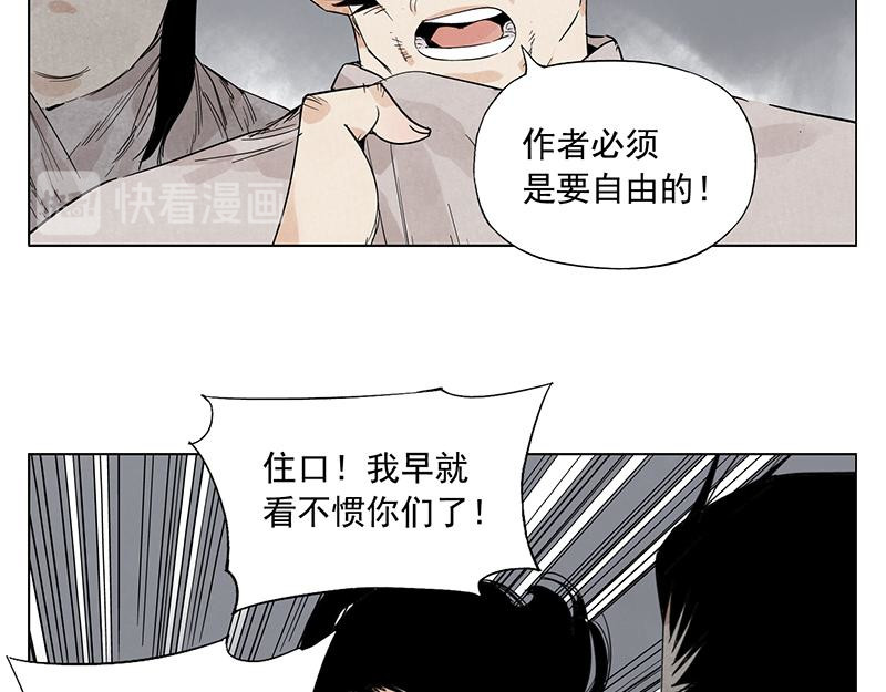第71话 素材 第 10 页