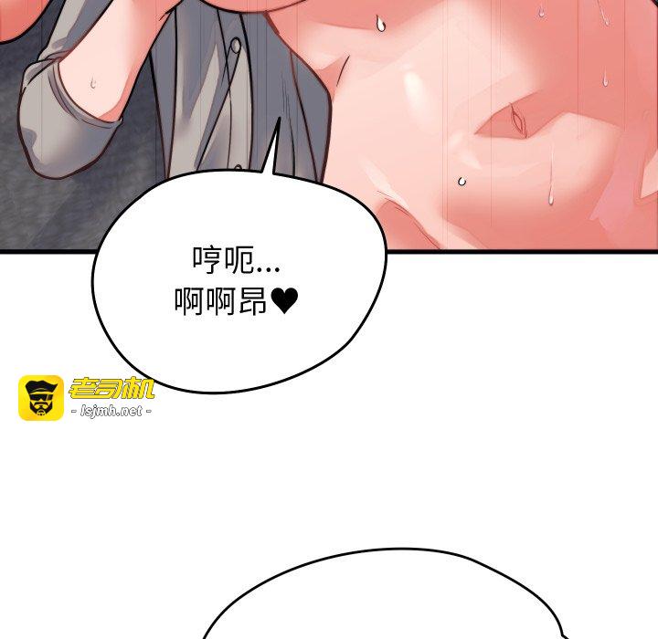 第26话 第 109 页