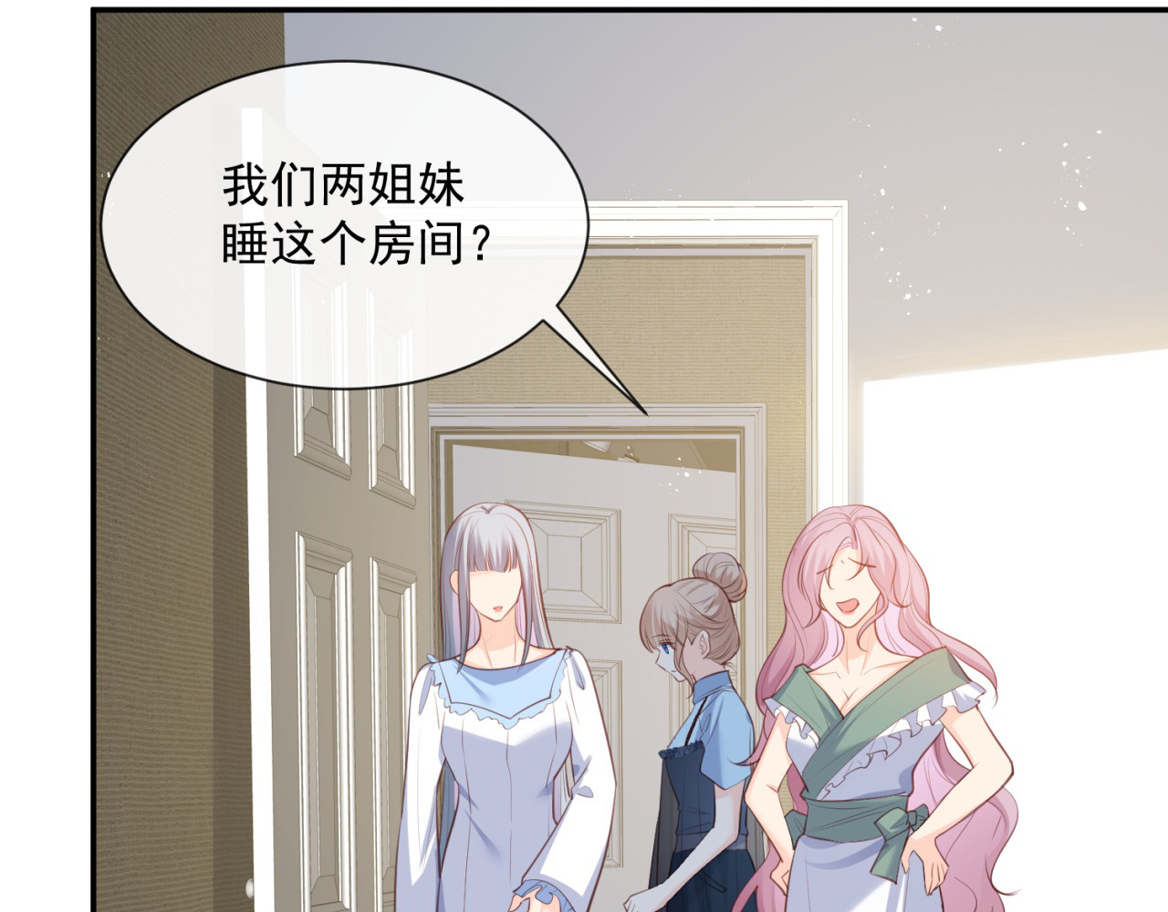 第63话 你们在吵什么？！ 第 56 页