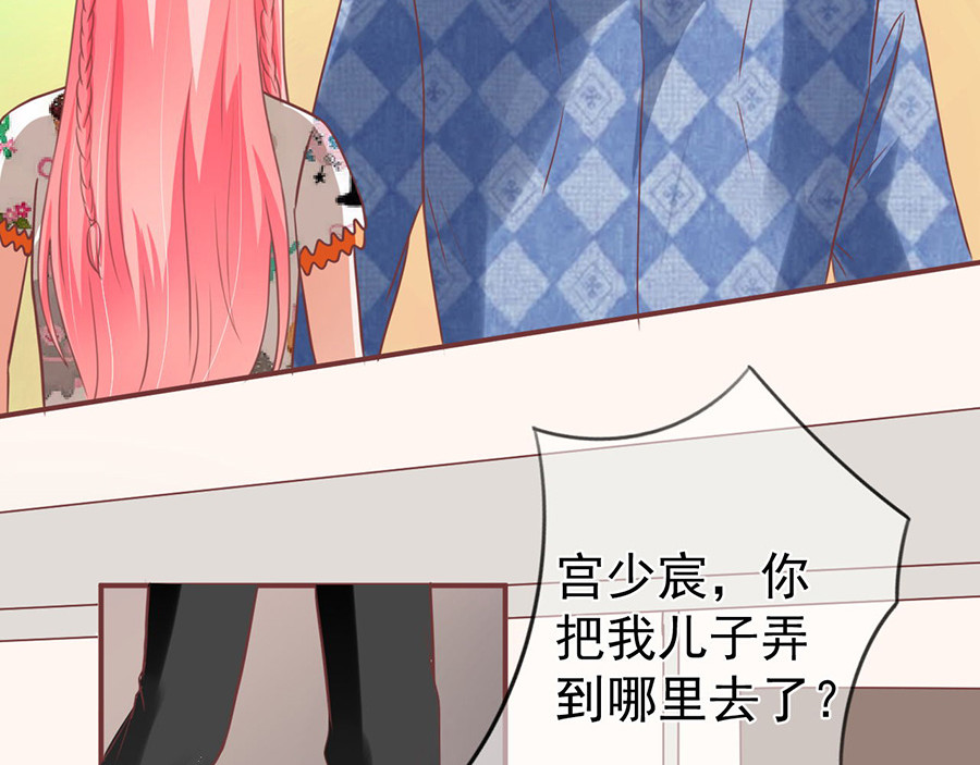 第152话 第 54 页