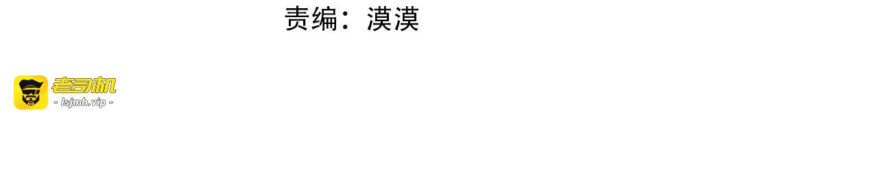 第60话 如今已经 第 61 页
