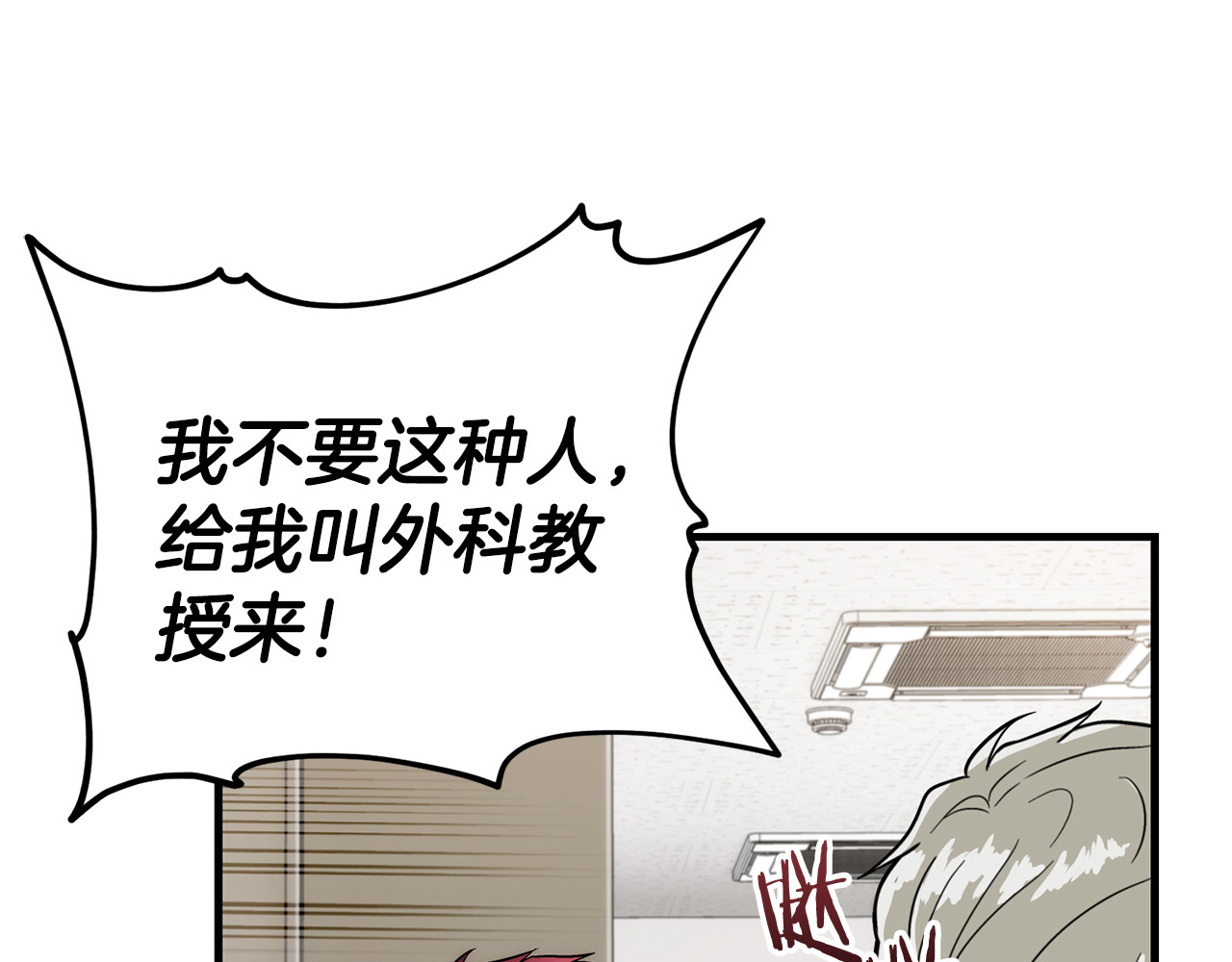 第102话 第 148 页