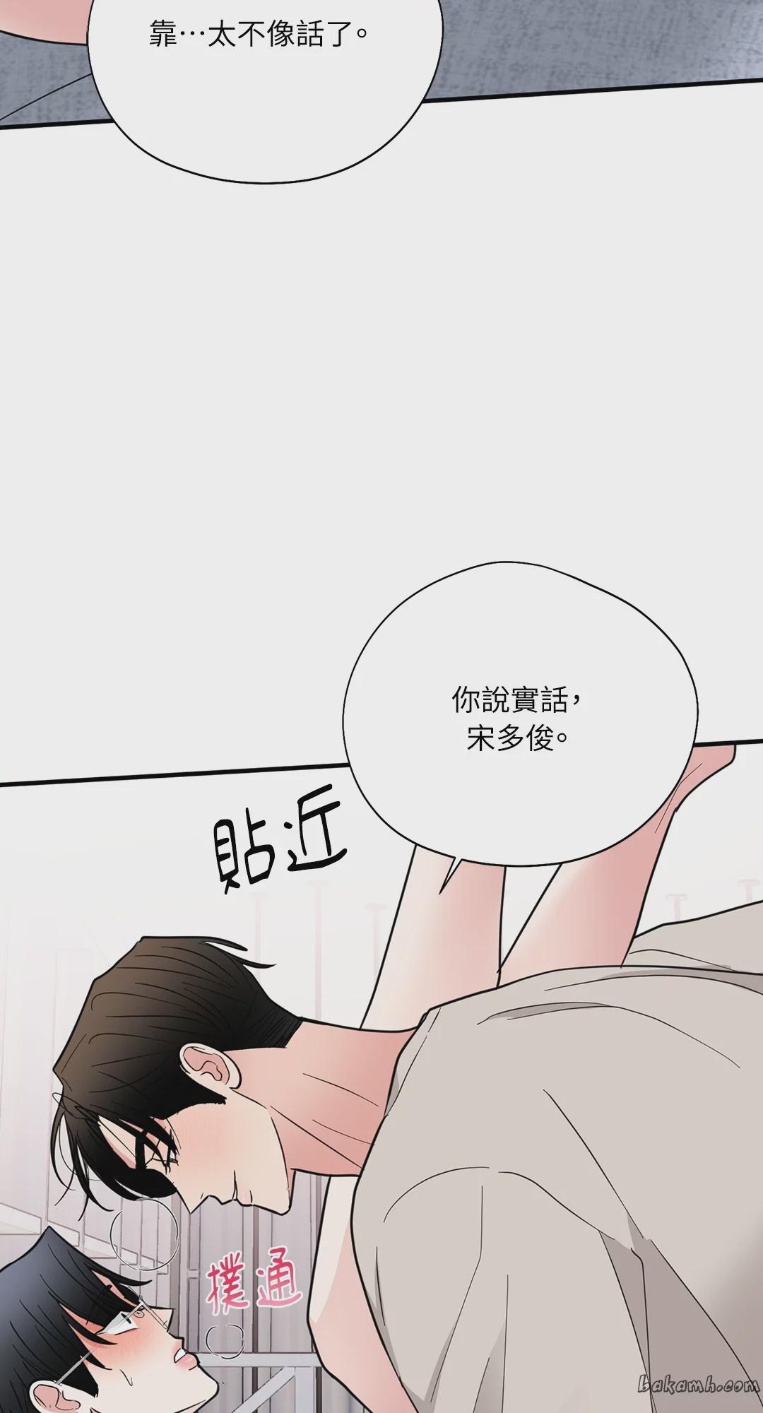 第17话 第 35 页
