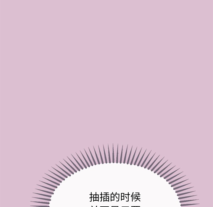 第15话 第 136 页