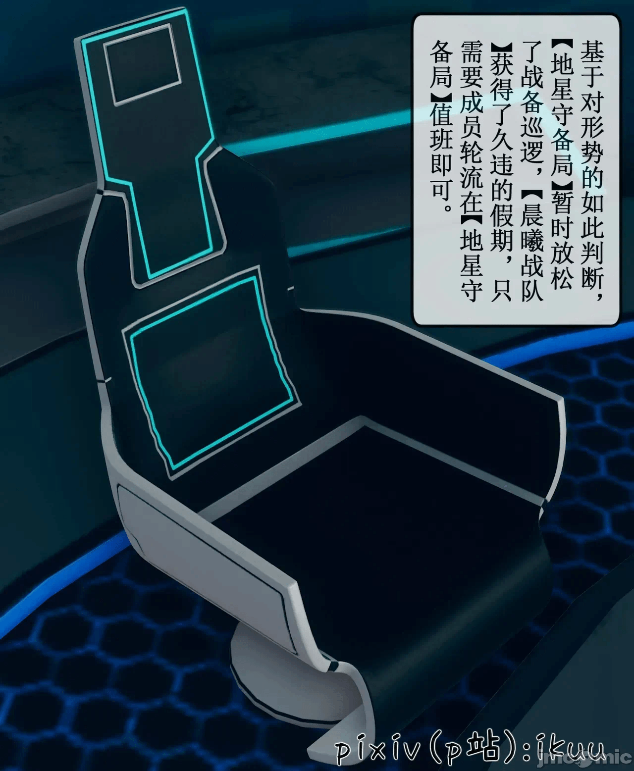 第一话 第 959 页
