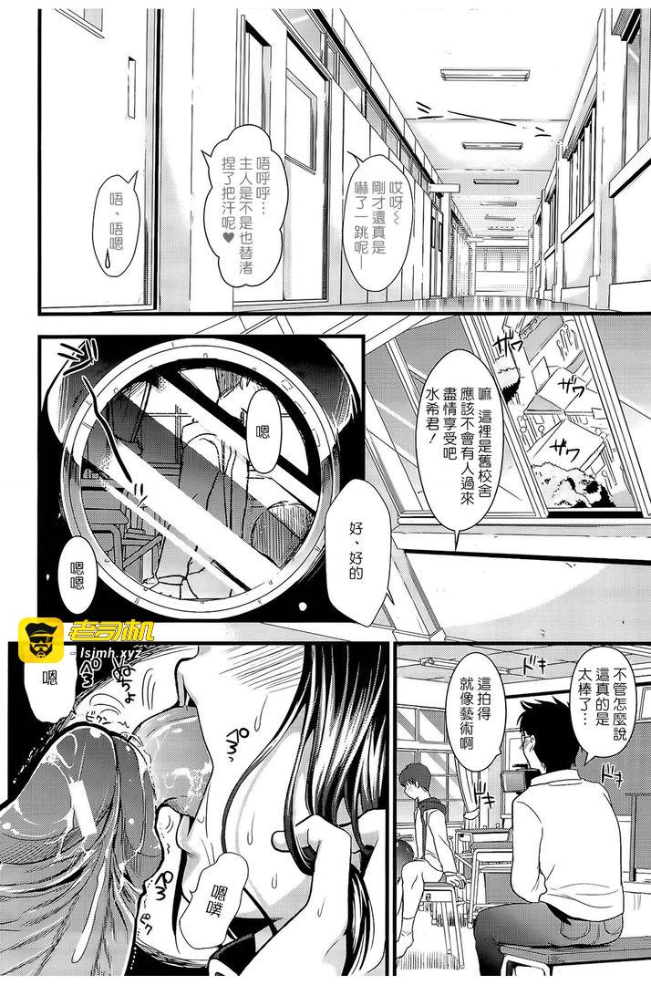 第1话 第 115 页