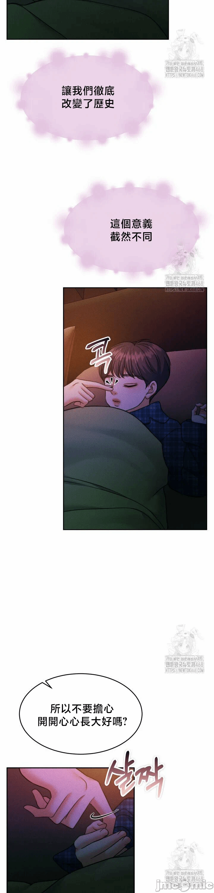 第146话 第 26 页