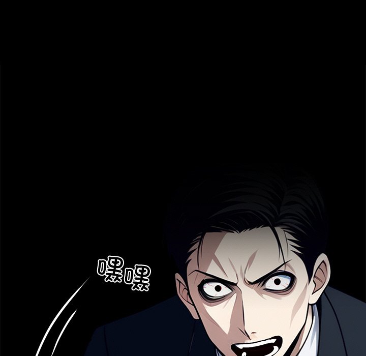 第34话 第 252 页