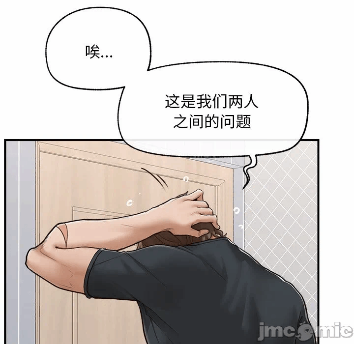 第7话 第 120 页