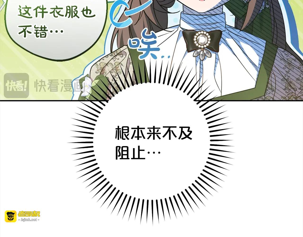 第59话 想让你幸福 第 149 页