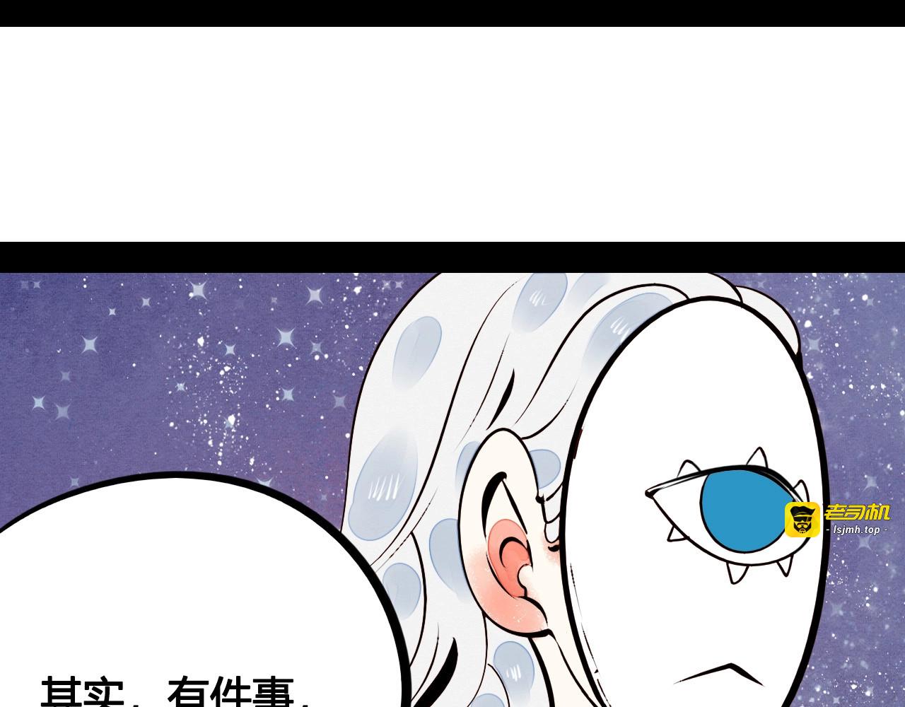 第47话 被还回的记忆 第 9 页