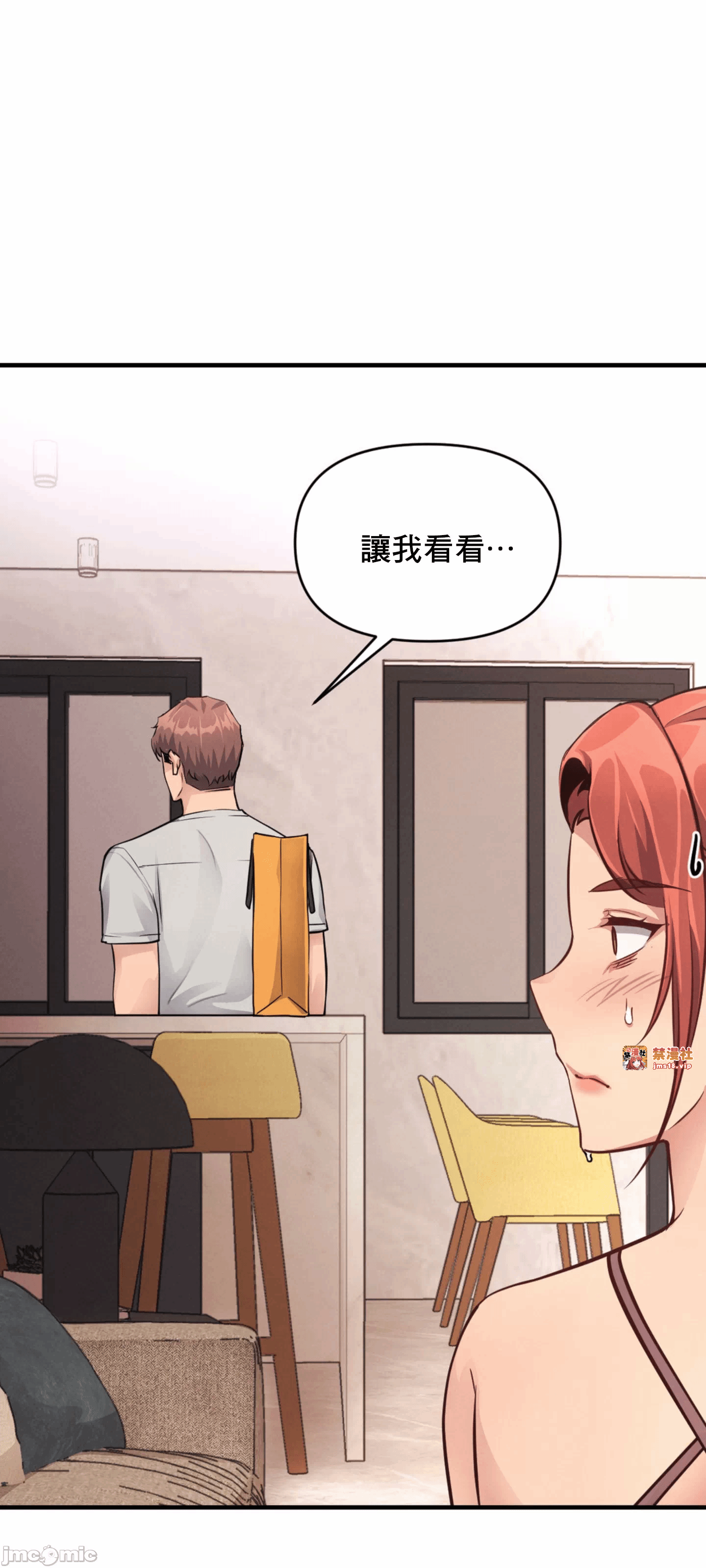 第14话 第 24 页