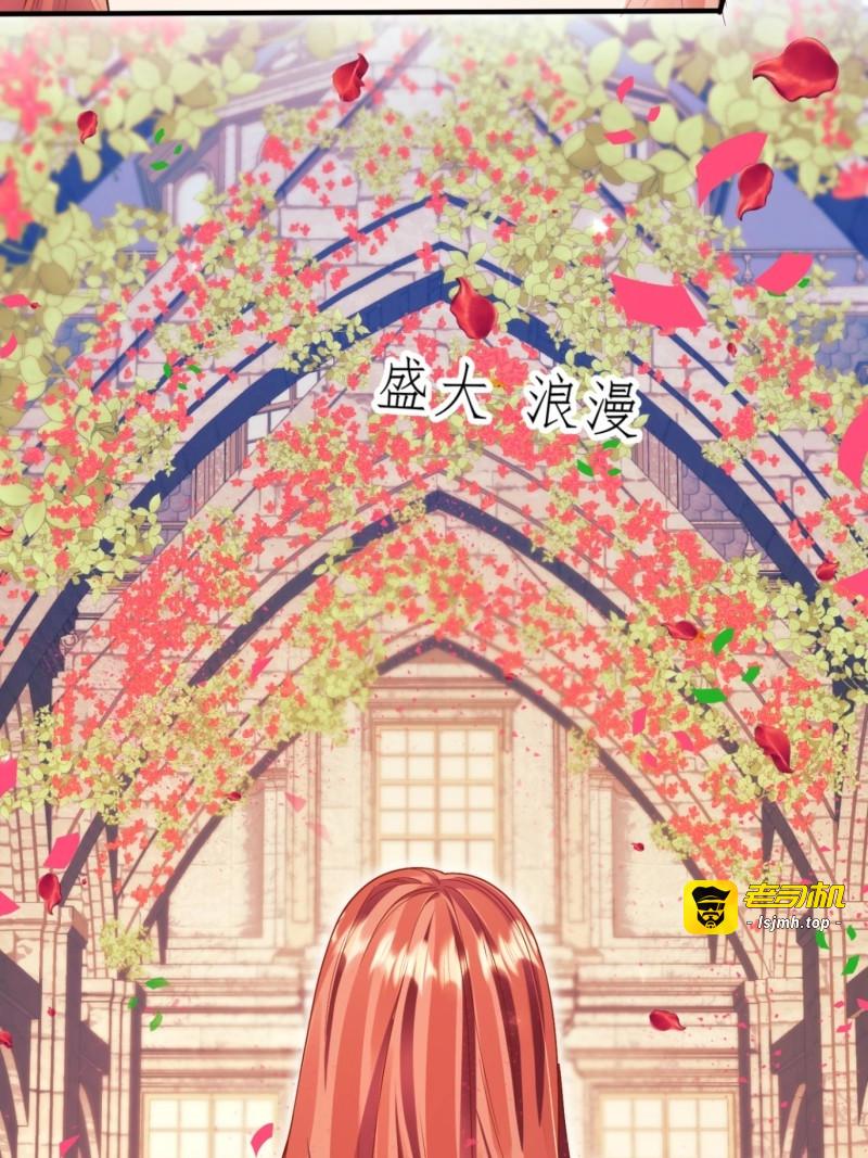 第83话 第82话：惺惺作态 第 9 页