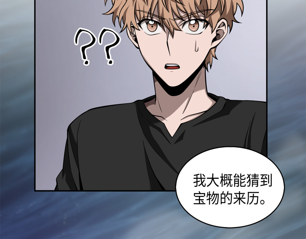 宴席 第 12 页