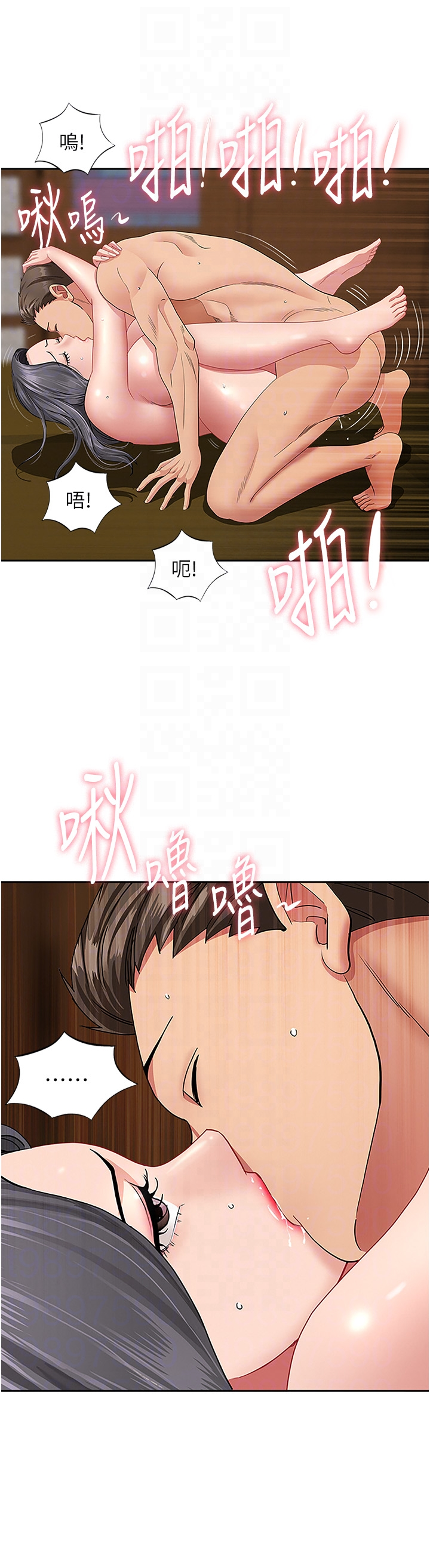 第7话 - 酒醒了都停不下来 第 32 页