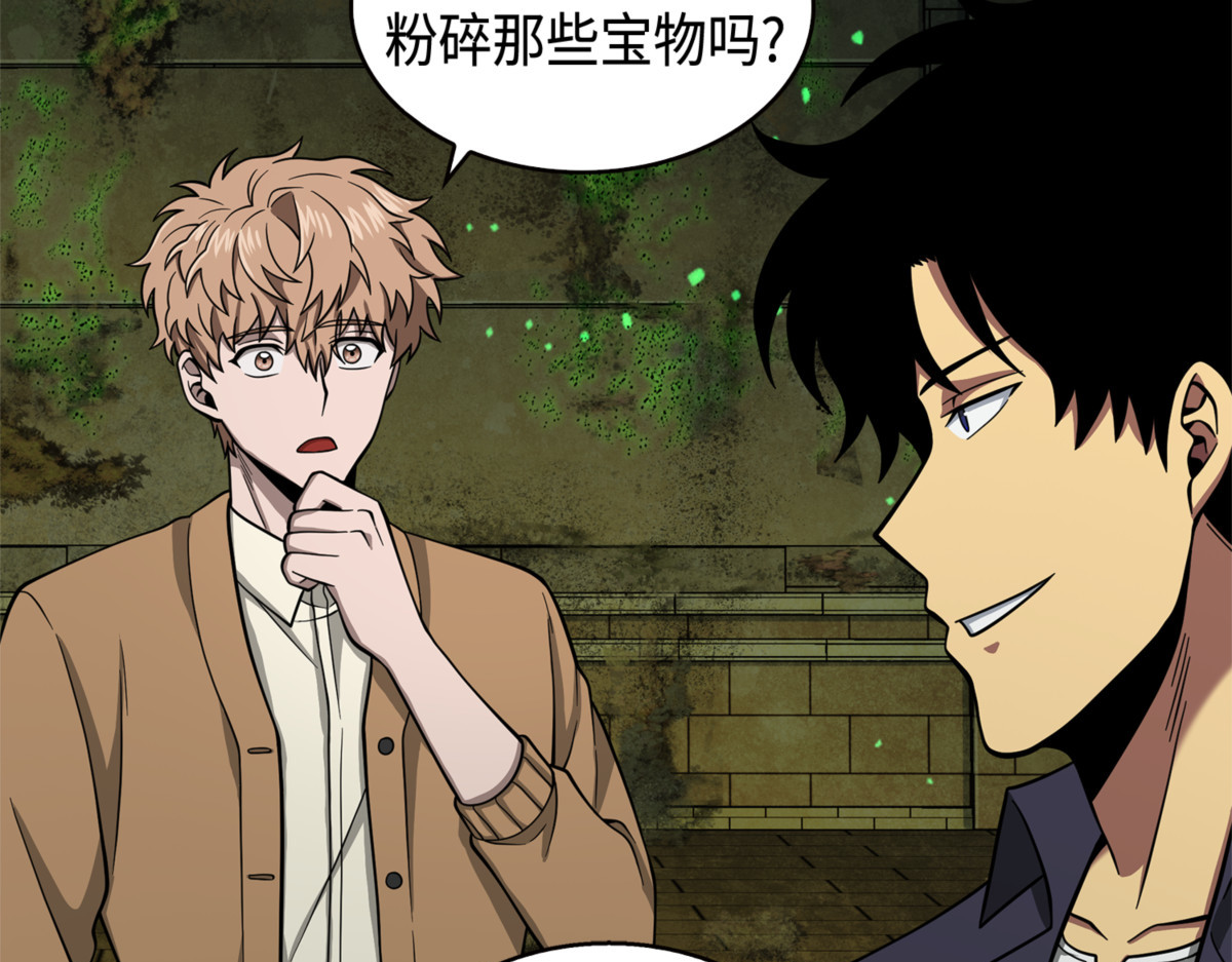 解除误会 第 170 页